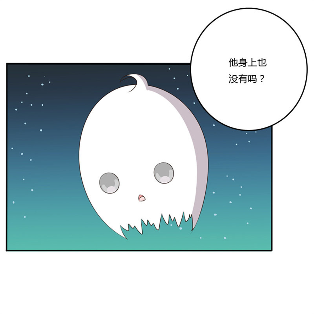 通灵妃91 忆灵云山