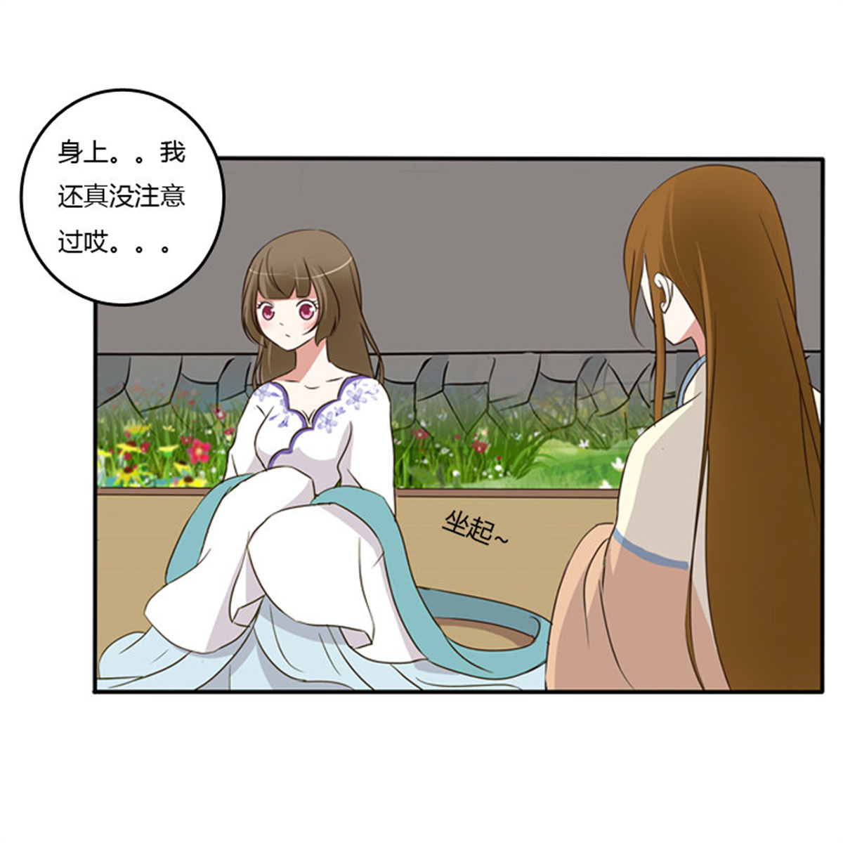 通灵妃91 忆灵云山