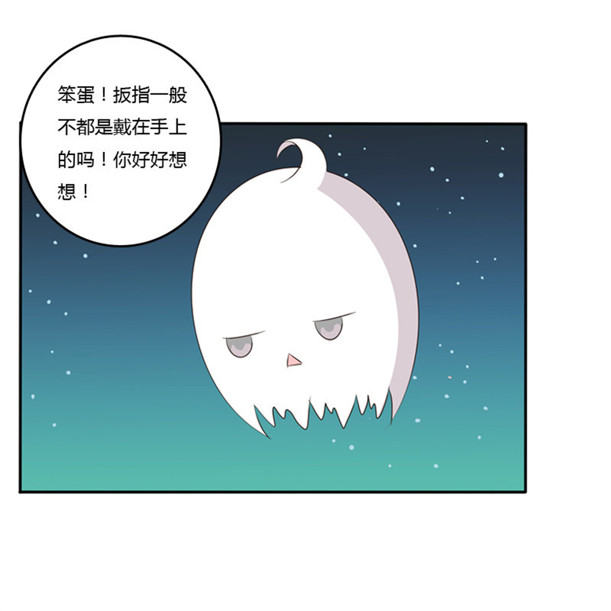 通灵妃91 忆灵云山