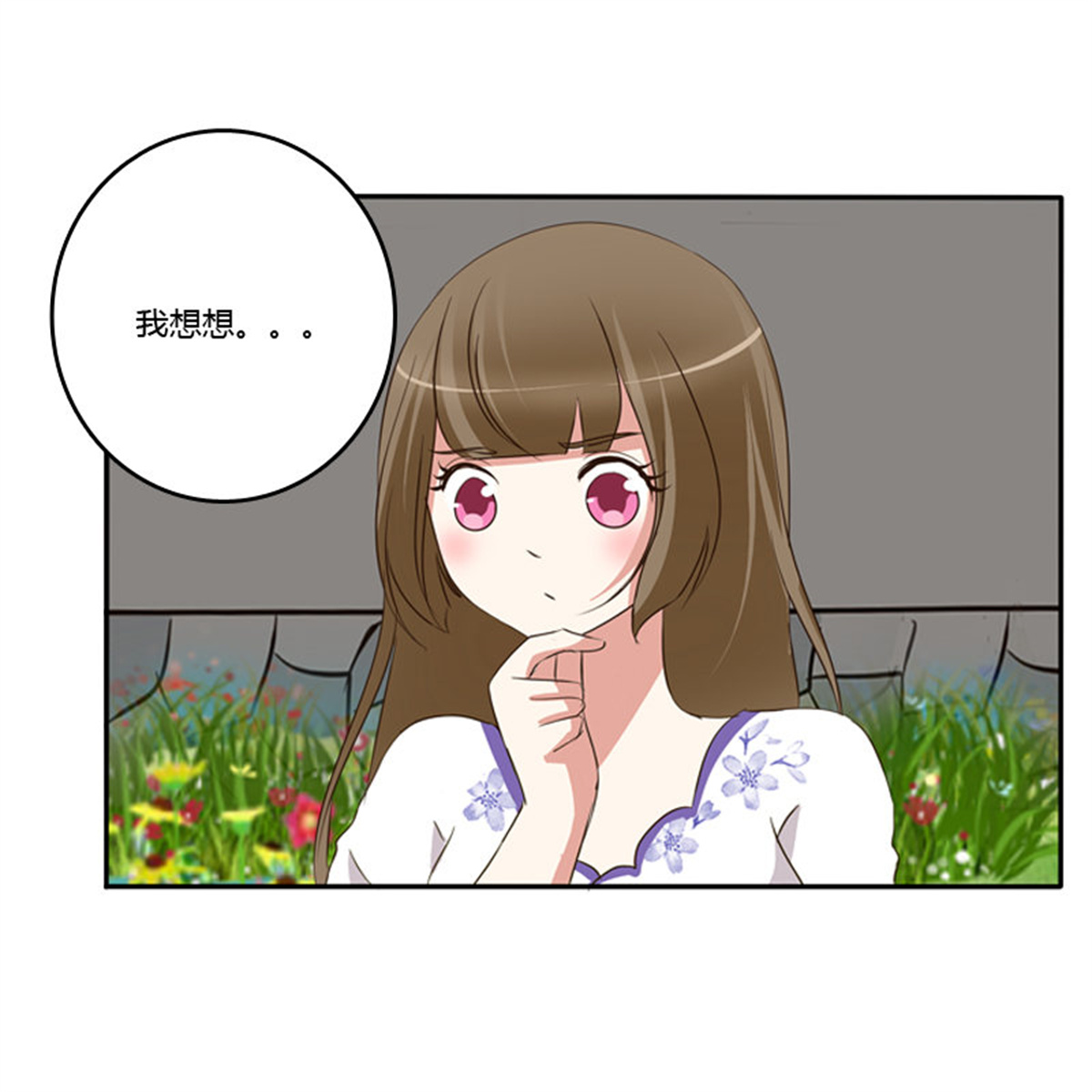 通灵妃91 忆灵云山
