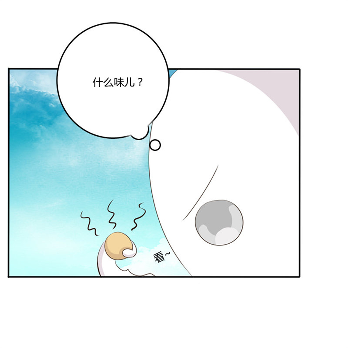 通灵妃91 忆灵云山