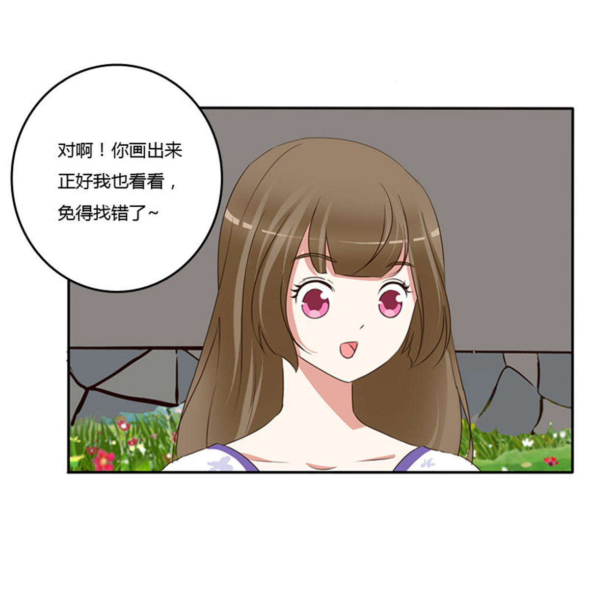 通灵妃91 忆灵云山