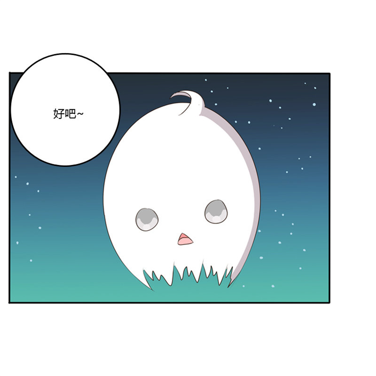 通灵妃91 忆灵云山