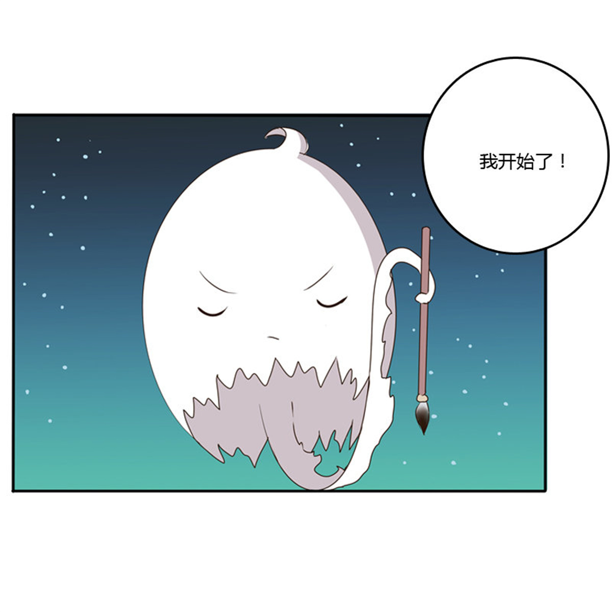 通灵妃91 忆灵云山