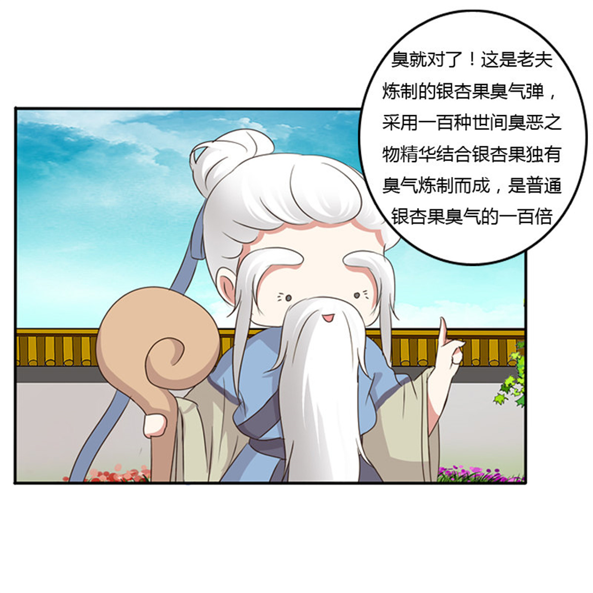 通灵妃91 忆灵云山