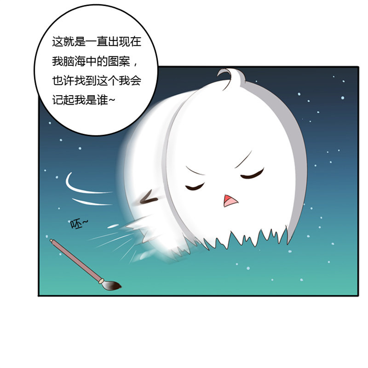 通灵妃92 师傅