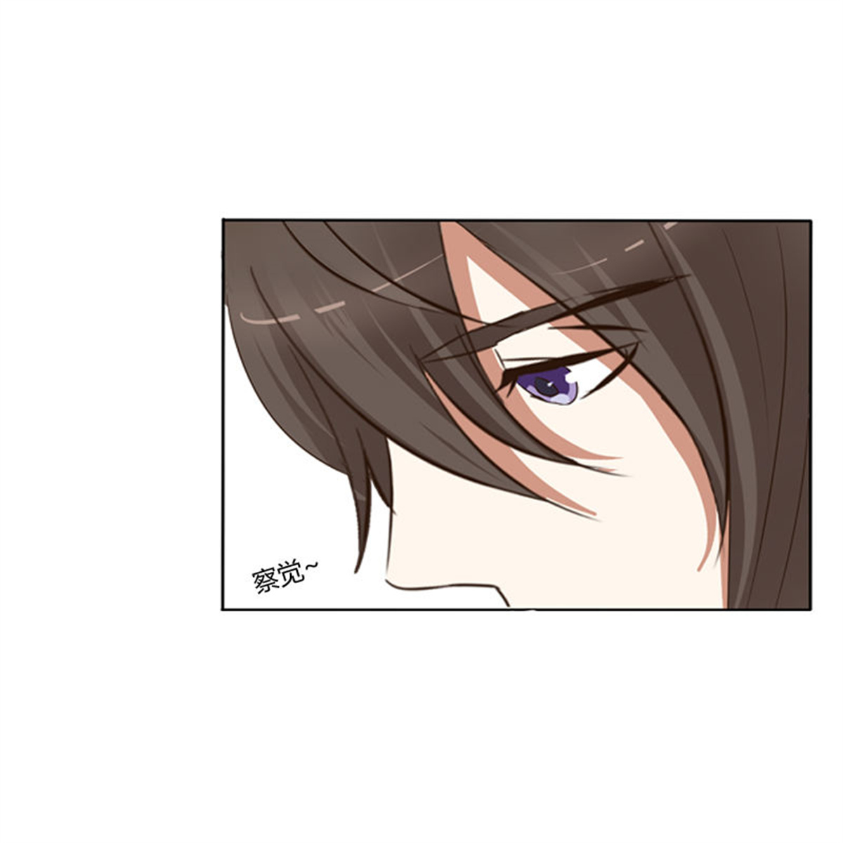 通灵妃94 不要哭