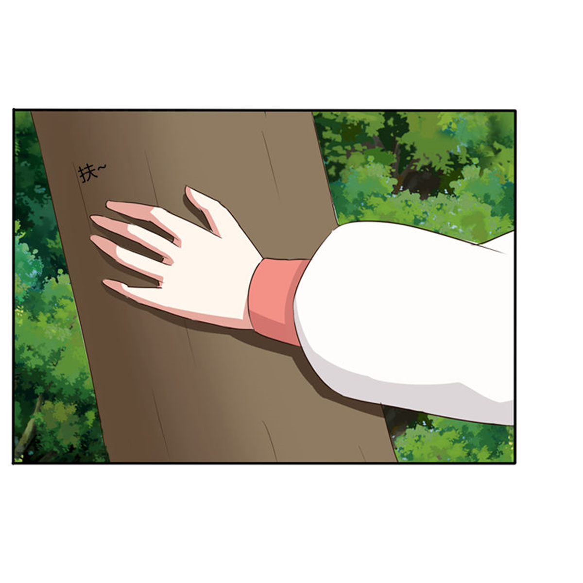 通灵妃96 找宝贝