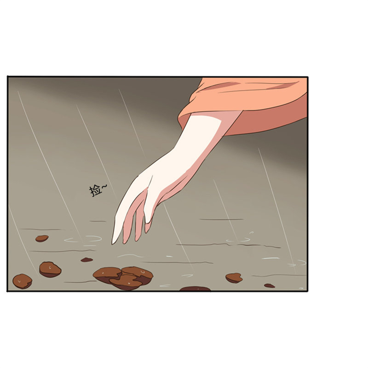 通灵妃98 雨中遇见