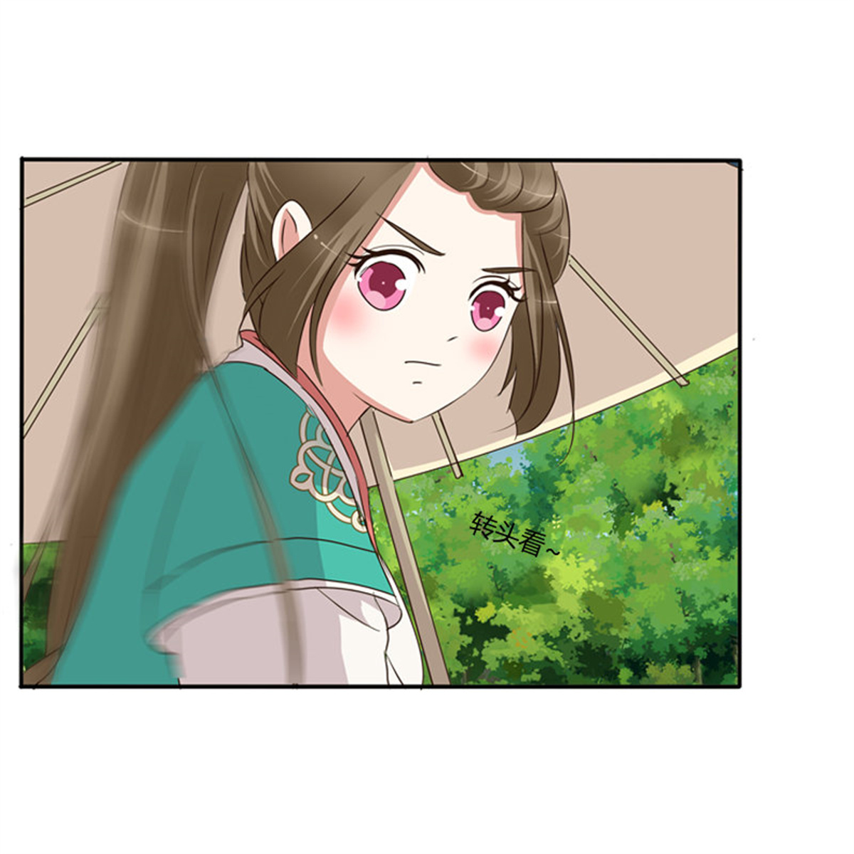 通灵妃98 雨中遇见