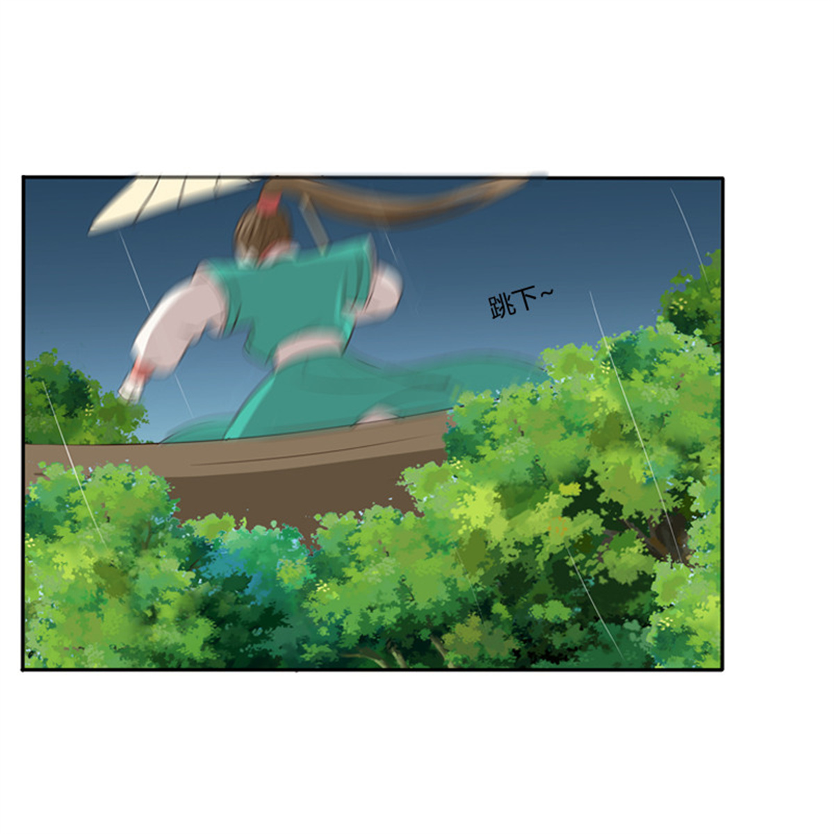 通灵妃98 雨中遇见