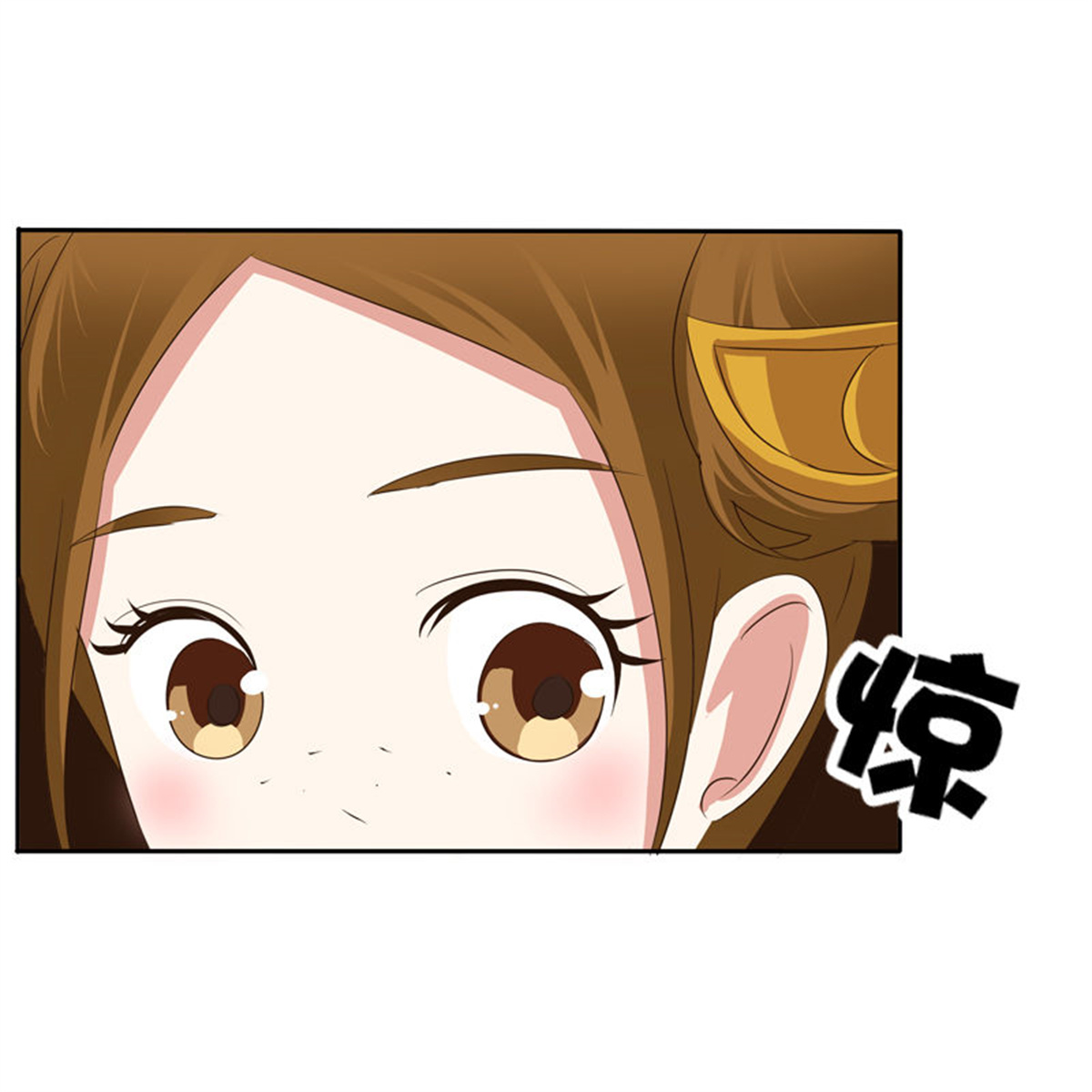 通灵妃98 雨中遇见