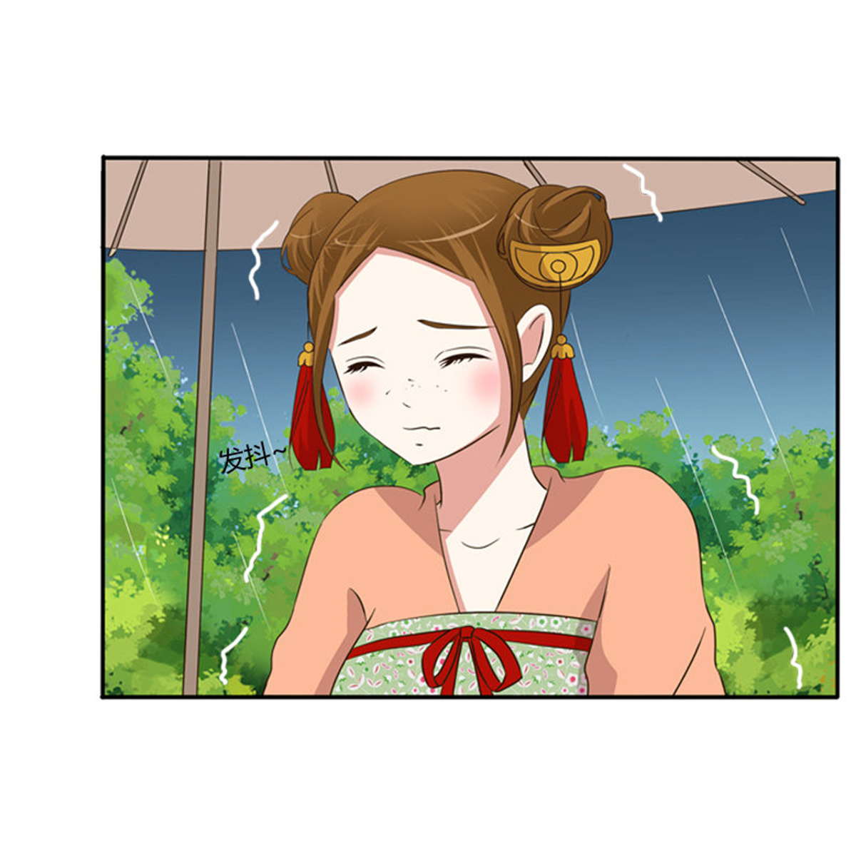 通灵妃98 雨中遇见