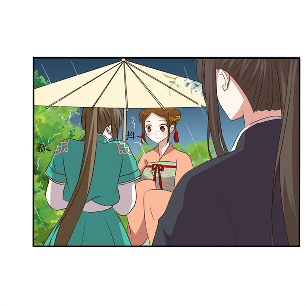 通灵妃98 雨中遇见