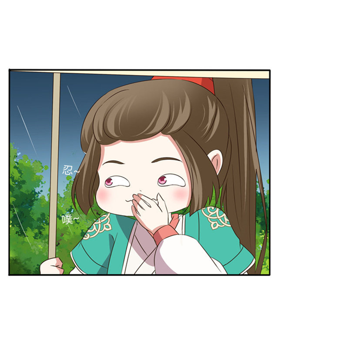 通灵妃98 雨中遇见