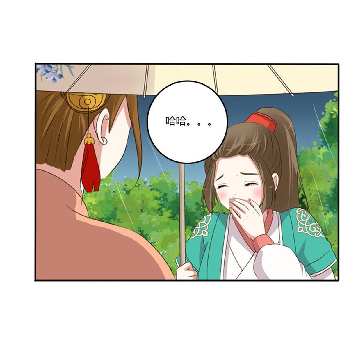 通灵妃98 雨中遇见