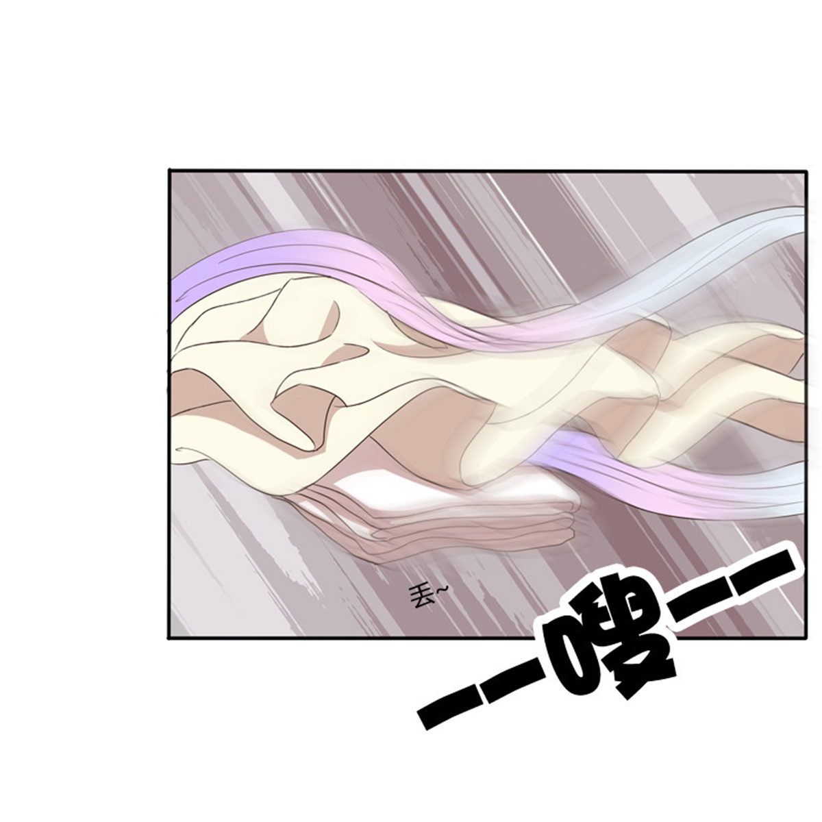 通灵妃99 我不干了！