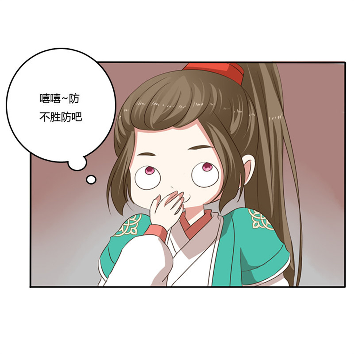 通灵妃99 我不干了！