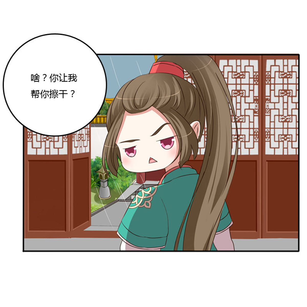 通灵妃99 我不干了！