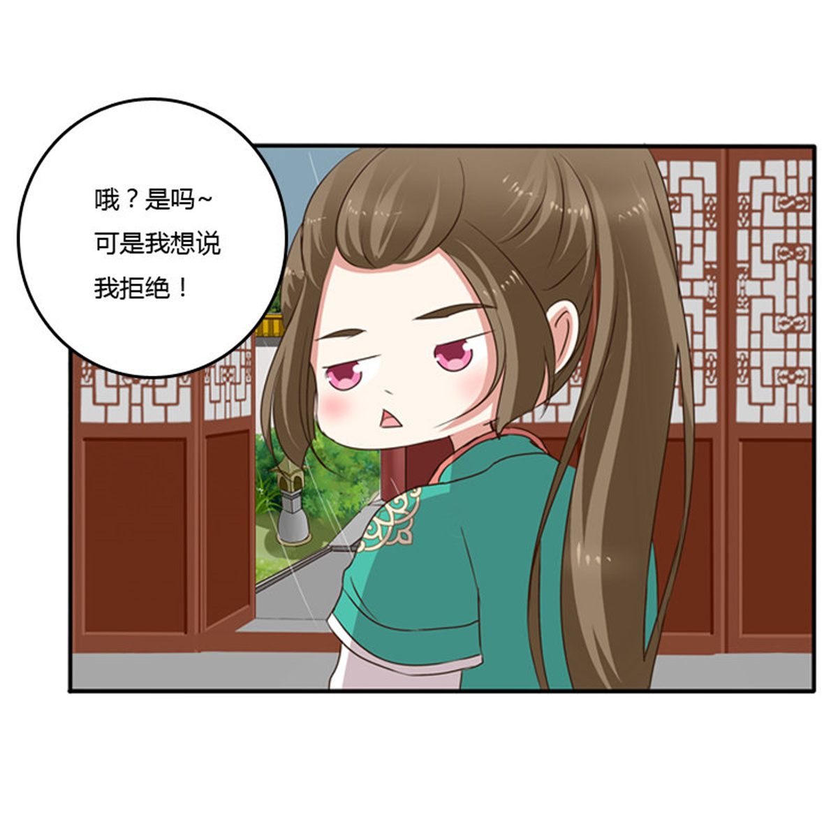 通灵妃99 我不干了！