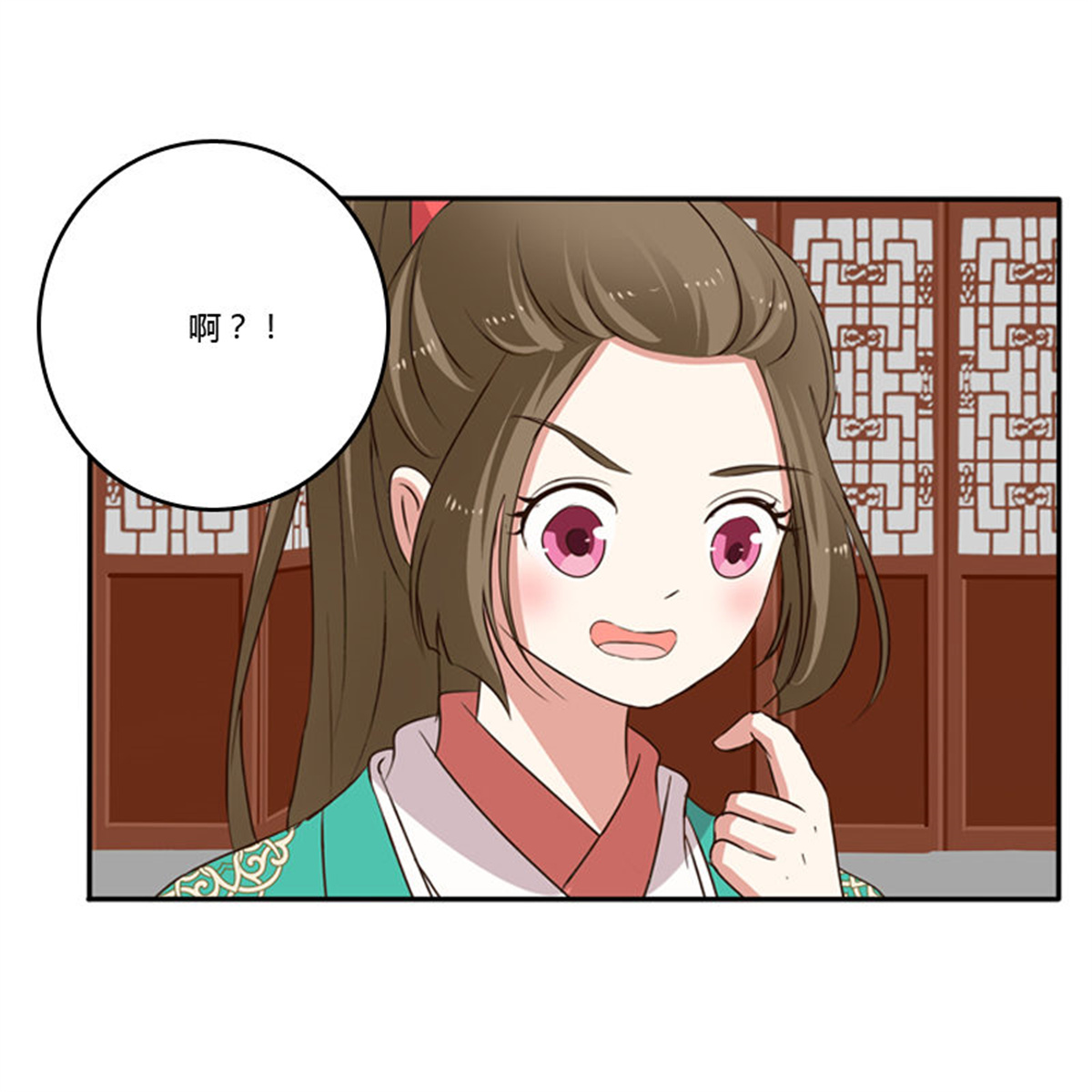 通灵妃99 我不干了！