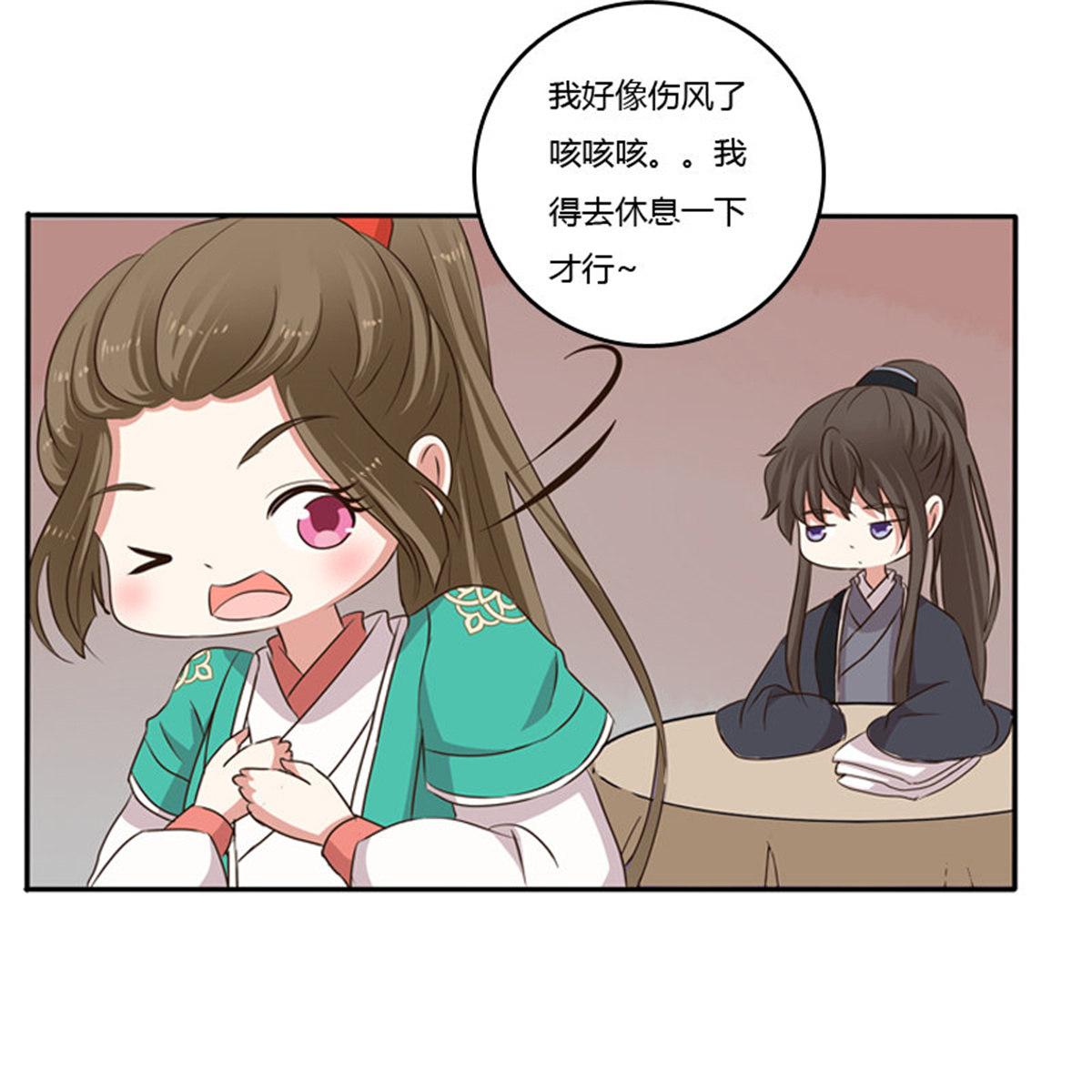 通灵妃99 我不干了！