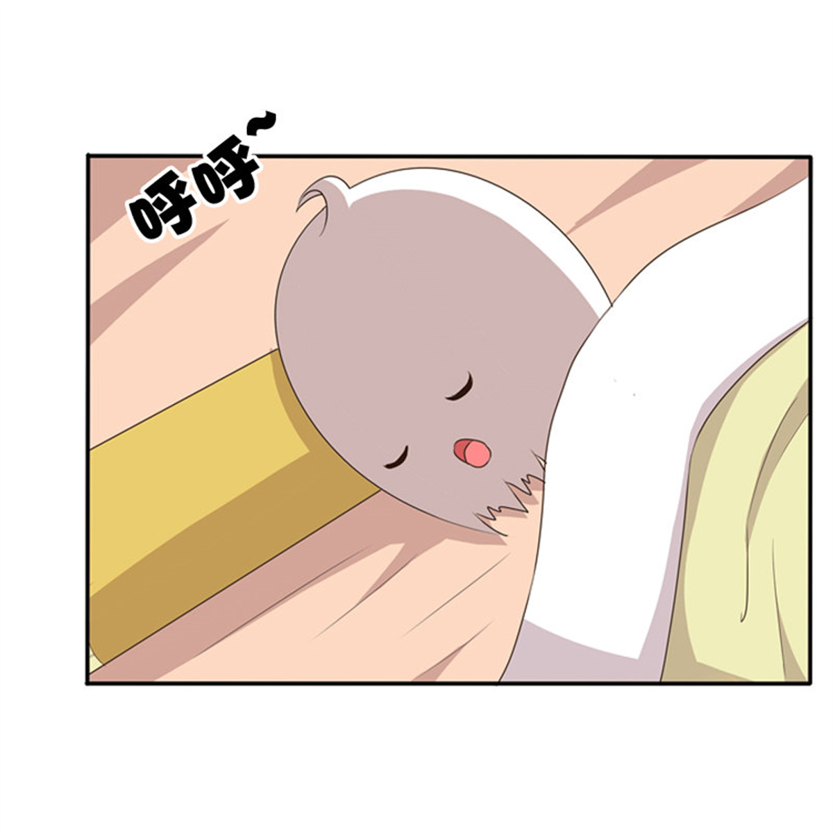 通灵妃99 我不干了！