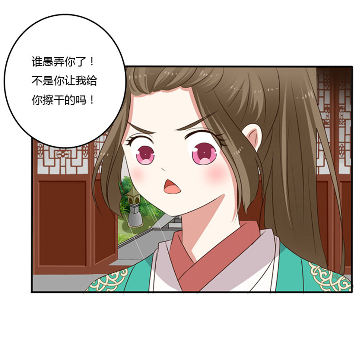 通灵妃99 我不干了！