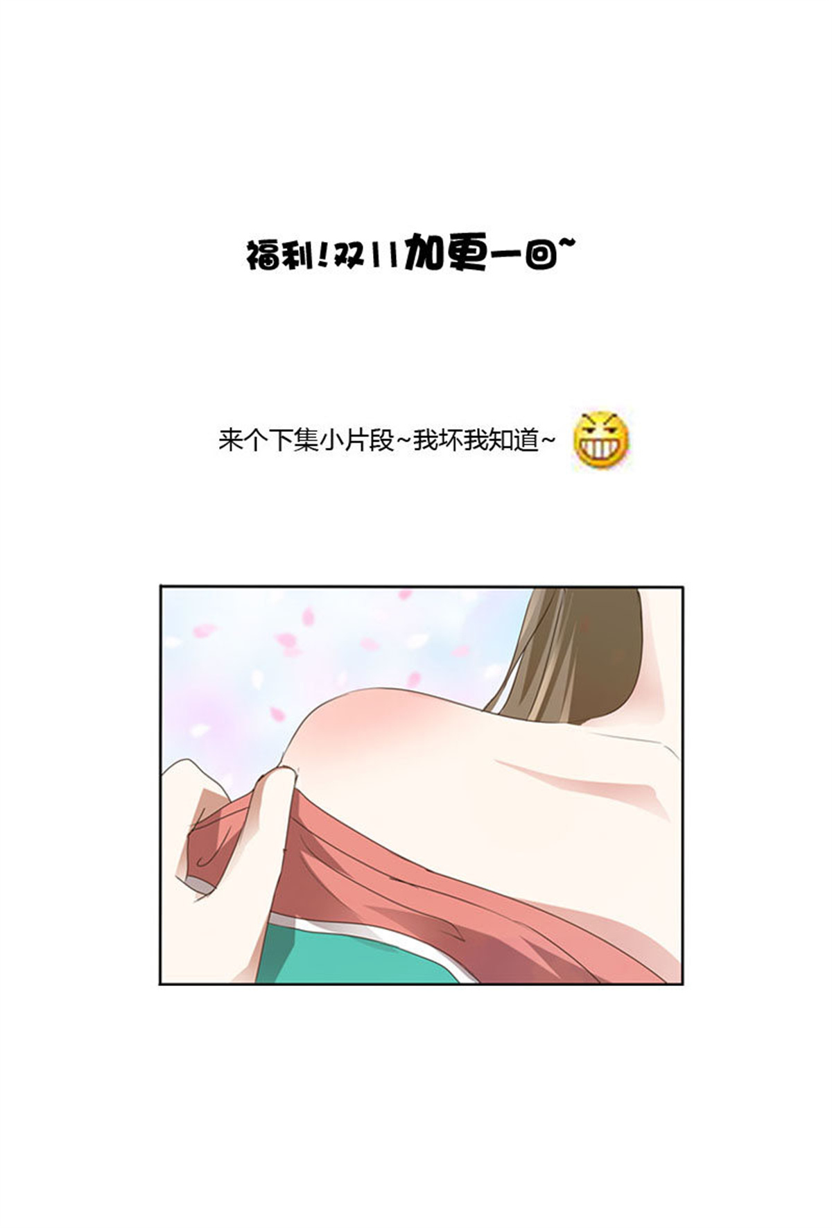 通灵妃99 我不干了！