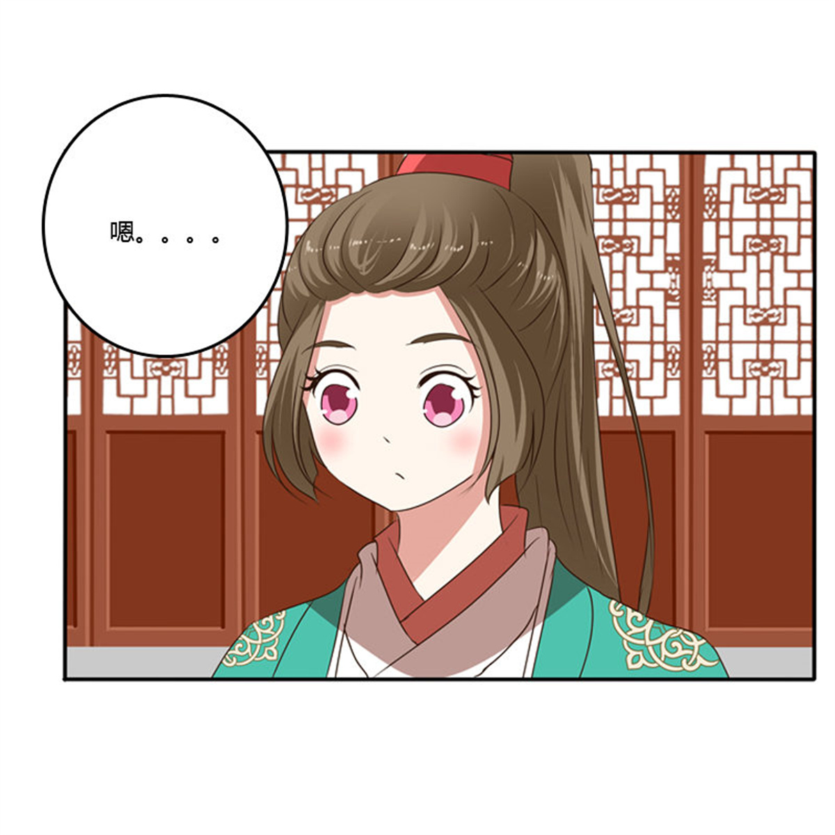 通灵妃99 我不干了！