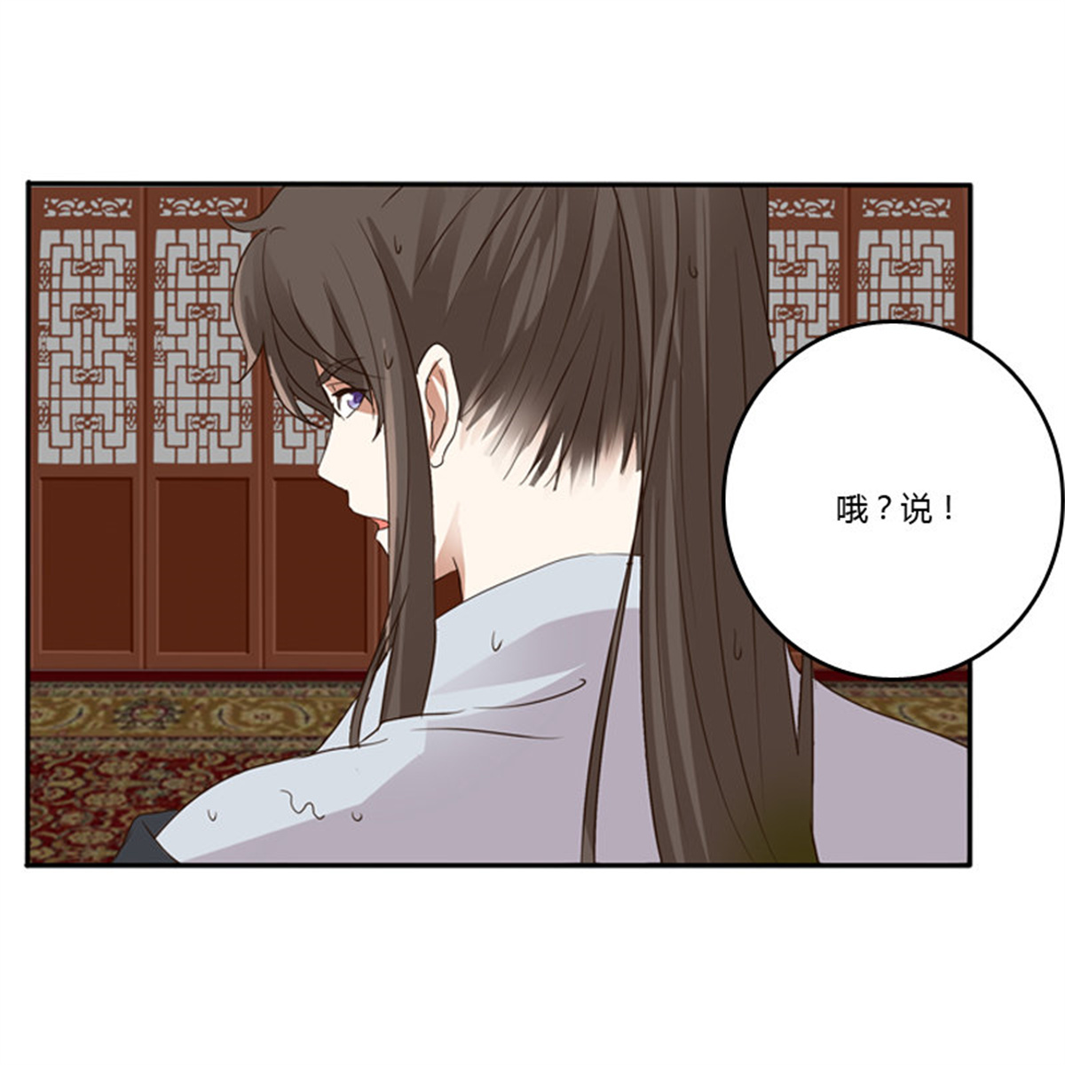 通灵妃101 千云兮