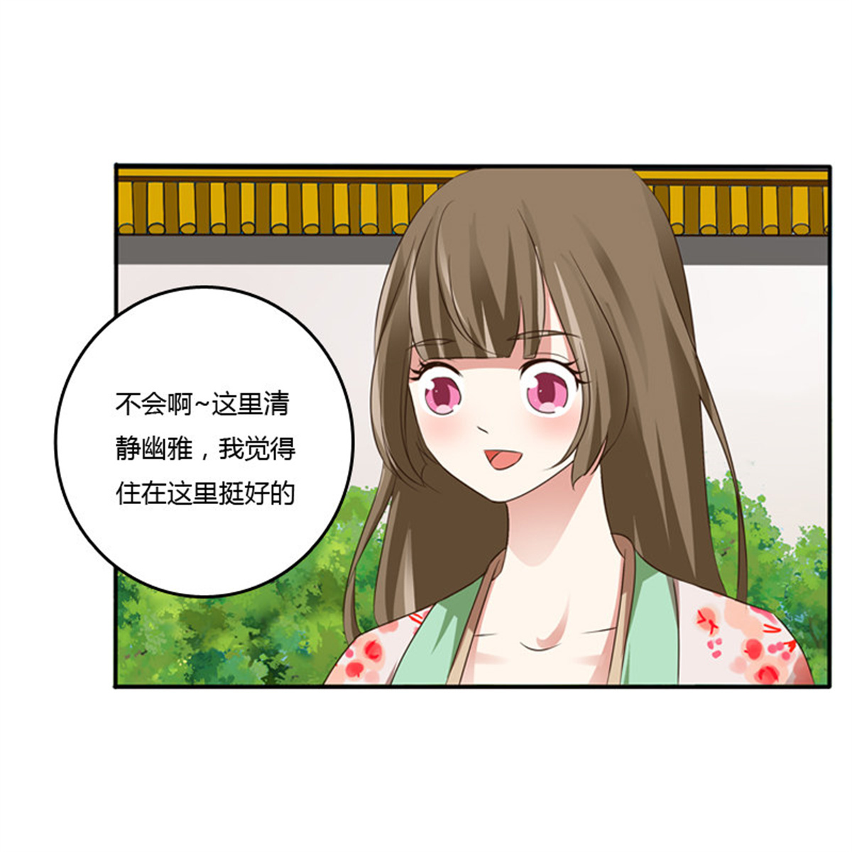 通灵妃104 嫂子
