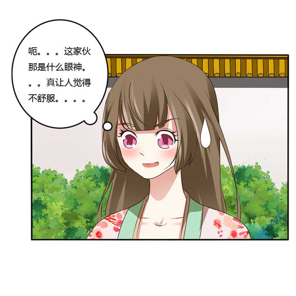 通灵妃104 嫂子