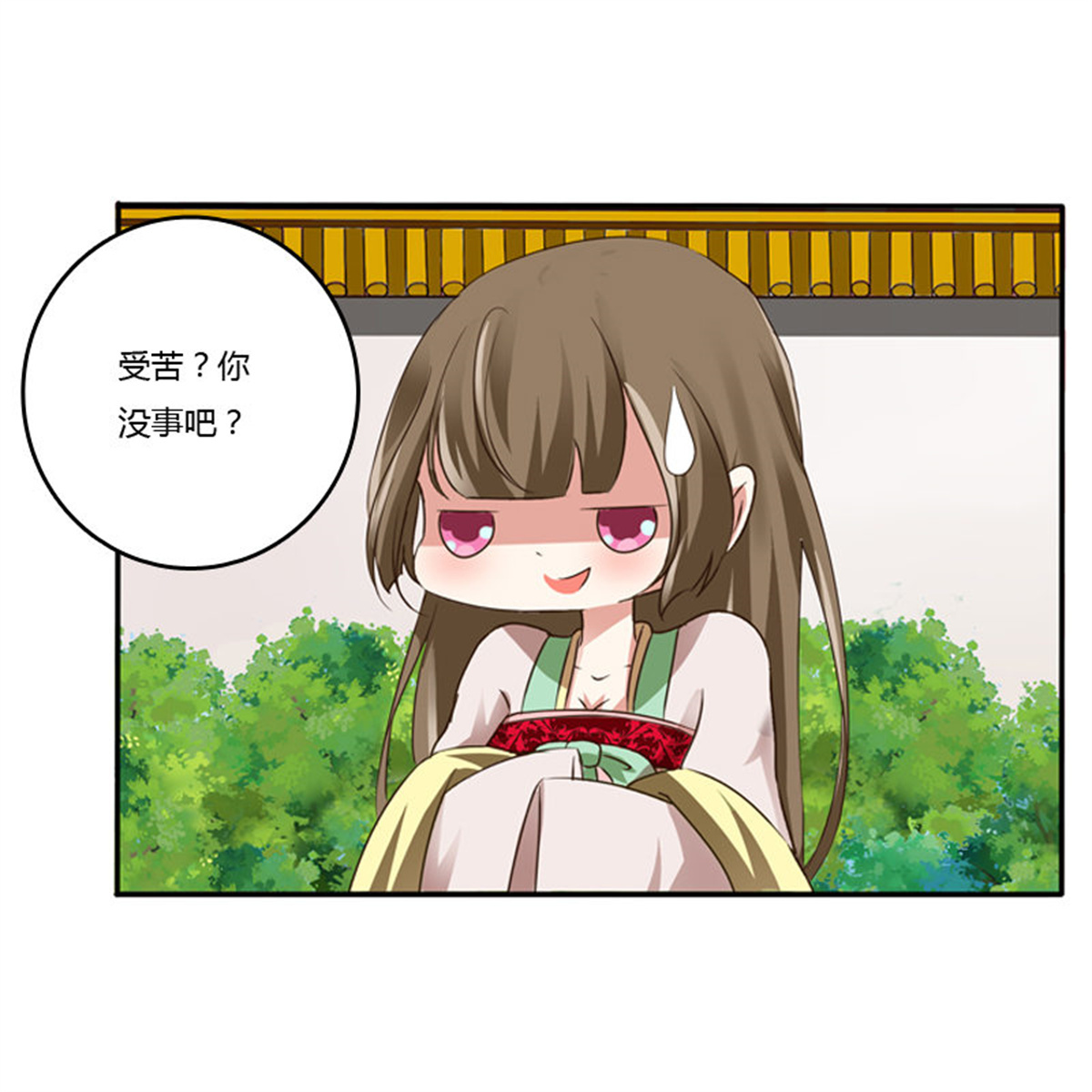 通灵妃104 嫂子