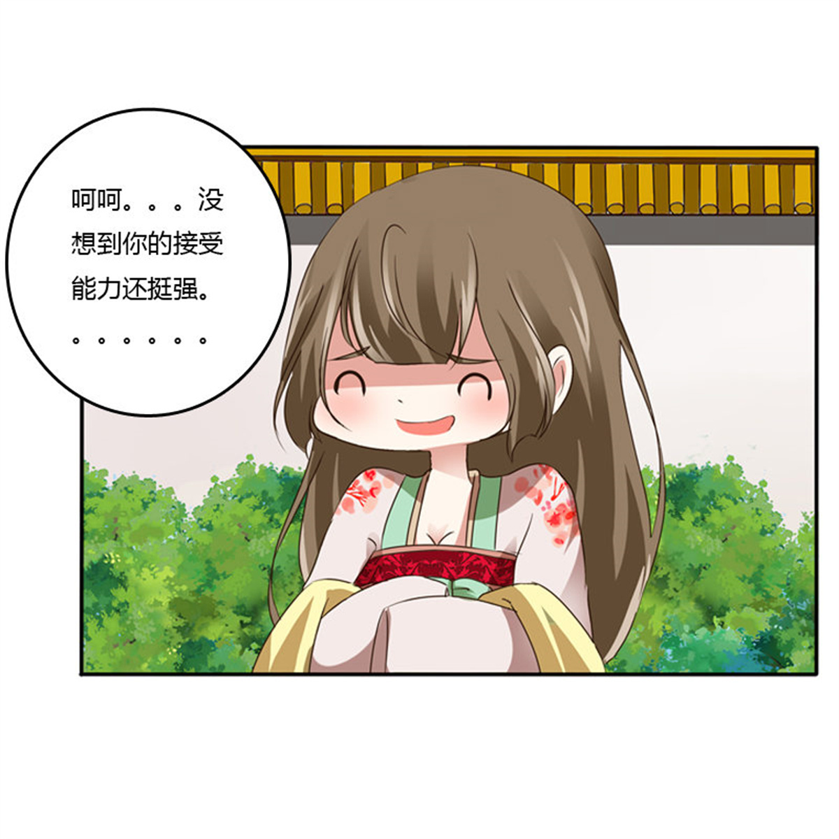 通灵妃104 嫂子