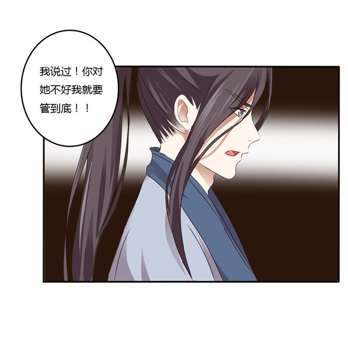 通灵妃104 嫂子