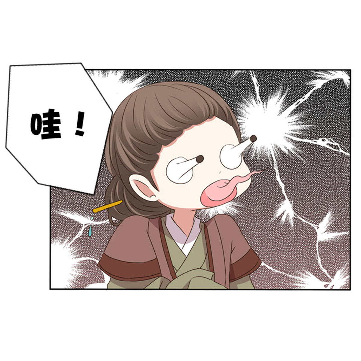 通灵妃107 你不吃吗？