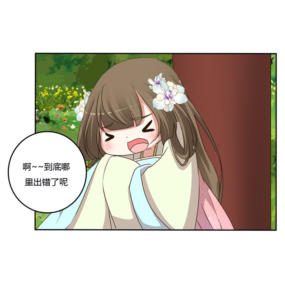 通灵妃107 你不吃吗？