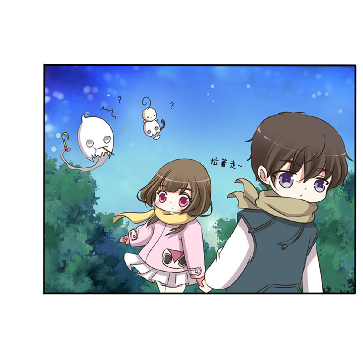 通灵妃108 圣诞节番外