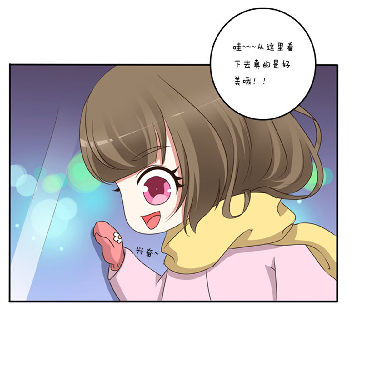 通灵妃108 圣诞节番外