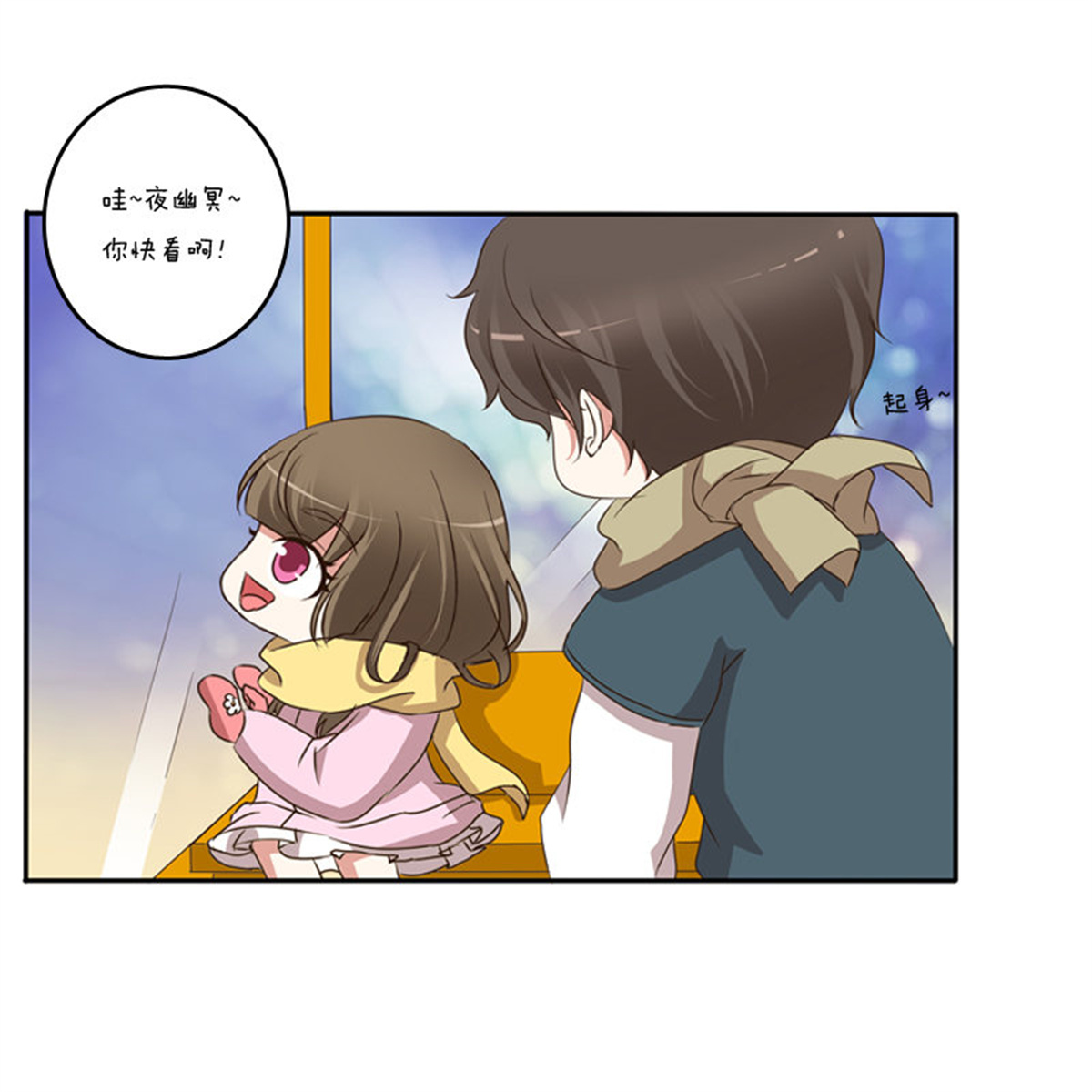 通灵妃108 圣诞节番外