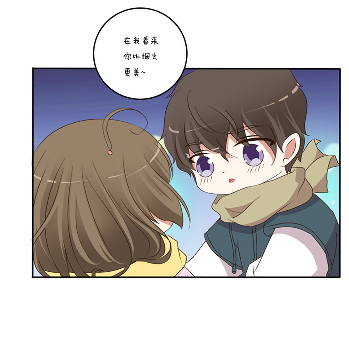 通灵妃108 圣诞节番外