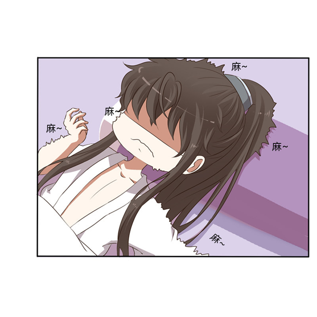 通灵妃111 同床共枕