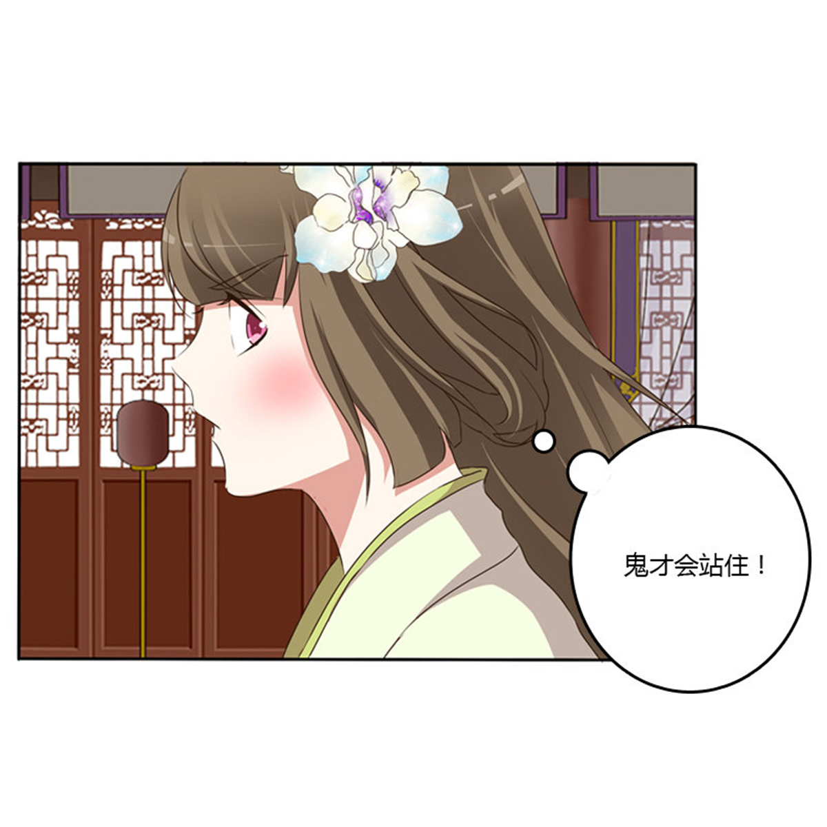 通灵妃111 同床共枕