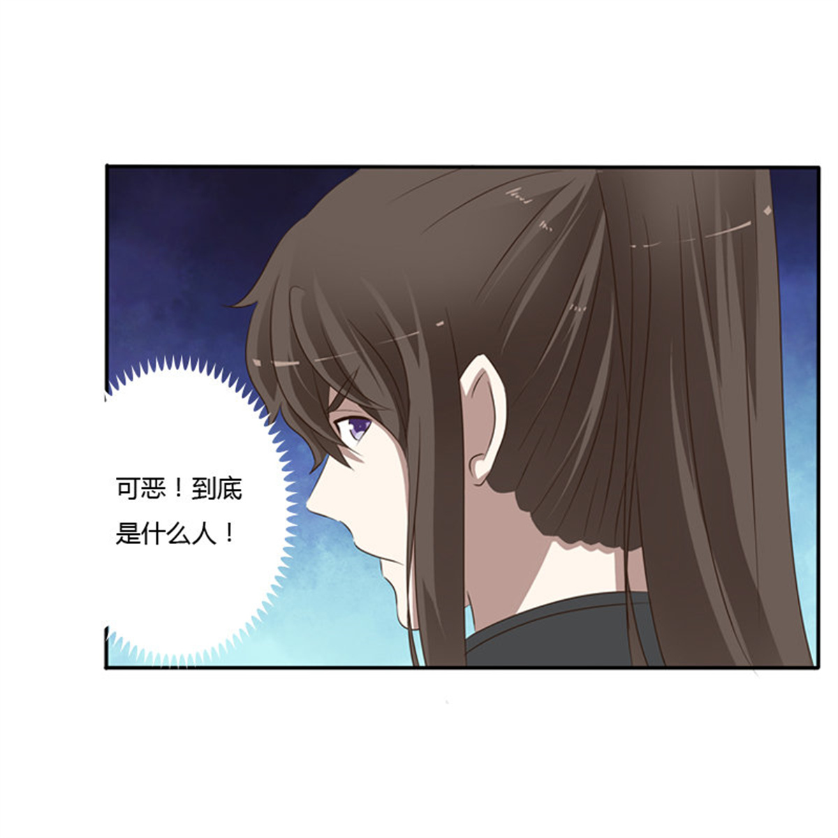 通灵妃113 王爷受伤