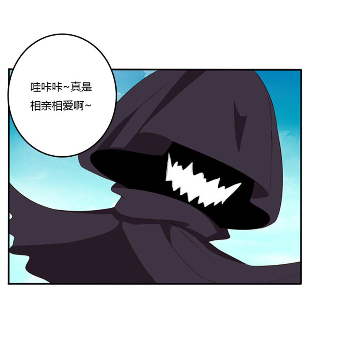 通灵妃113 王爷受伤