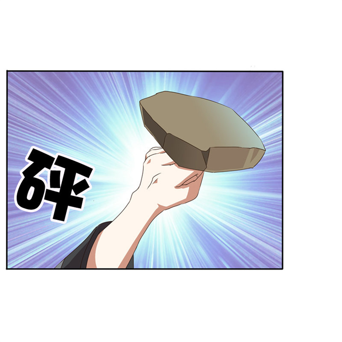通灵妃113 王爷受伤