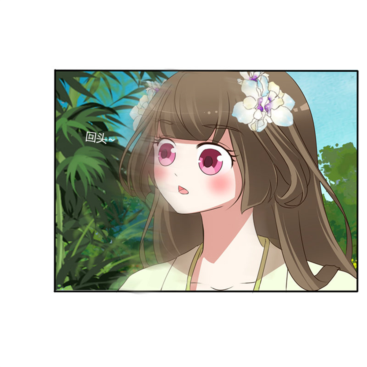 通灵妃113 王爷受伤