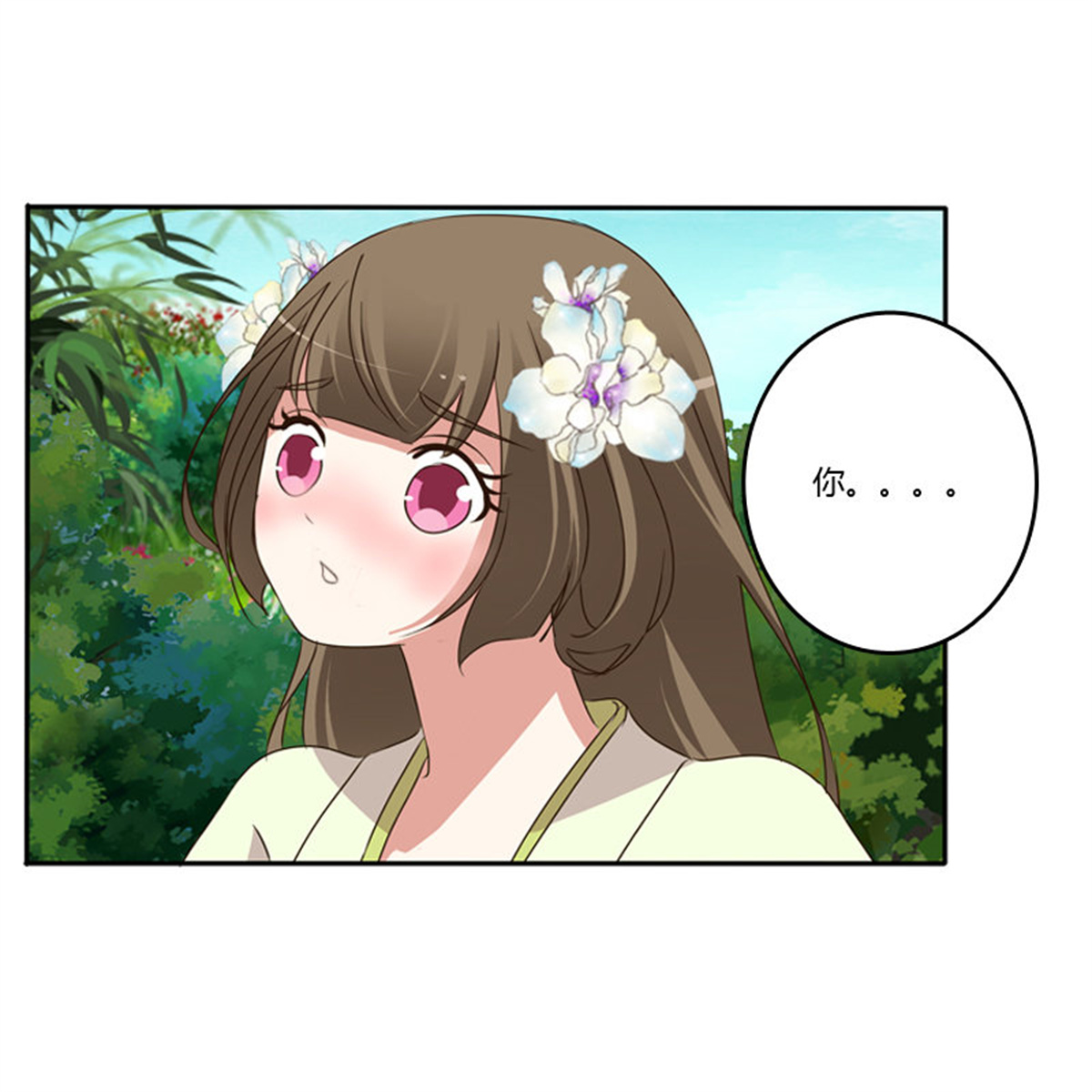 通灵妃113 王爷受伤