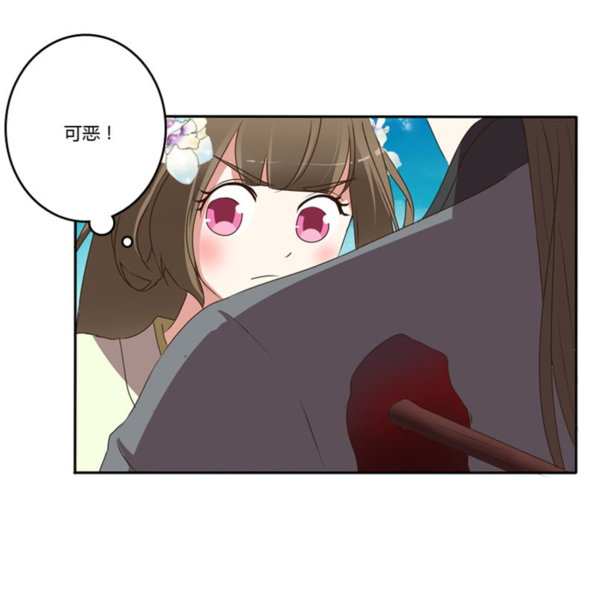 通灵妃113 王爷受伤
